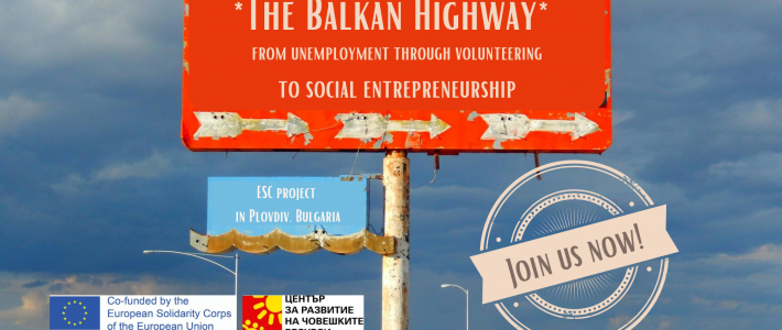 “The Balkan Highway” – Volunteering Project in Bulgaria