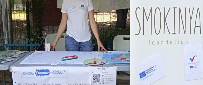 Youth Festival “Act and Impact” in Plovdiv, 4-5 June 2022