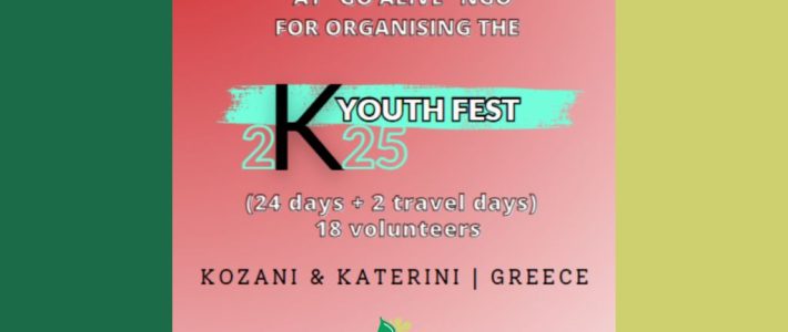 ESC Volunteering Opportunity in Kozani & Katerini, Greece