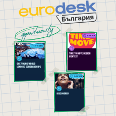 Opportunities for October | Eurodesk